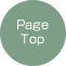 ページのトップへ